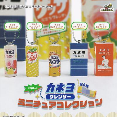 カネヨ クレンザー ミニチュアコレクション