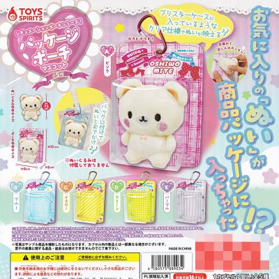 シチュエーションポーチシリーズ パッケージポーチマスコット