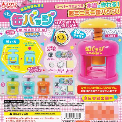 本当に作れる! ミニミニ缶バッジMAKERマスコット