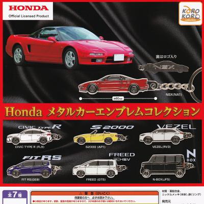 Honda メタルカーエンブレムコレクション