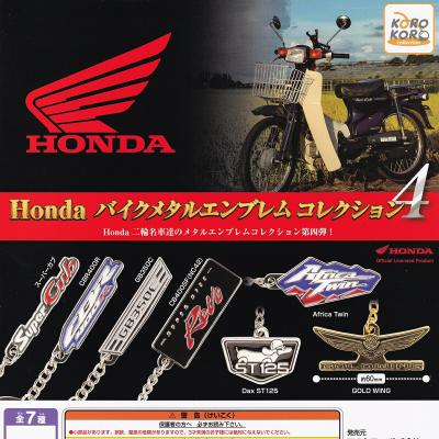 Honda バイクメタルエンブレムコレクション4