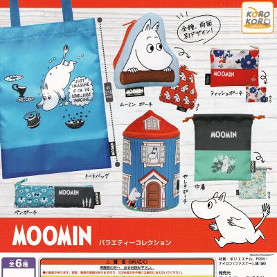 ムーミン バラエティーコレクション