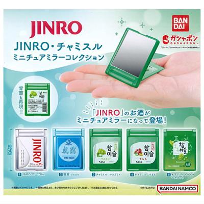 JINRO・チャミスル ミニチュアミラーコレクション