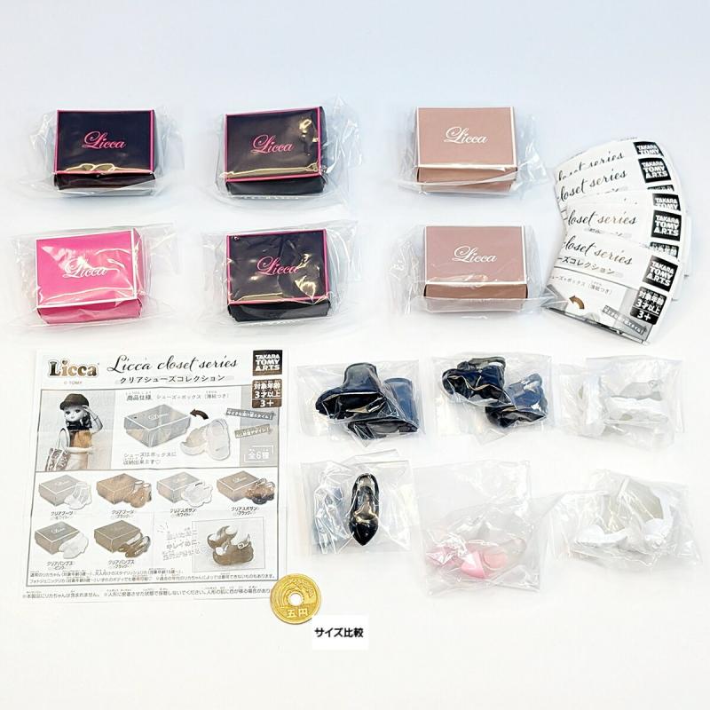Licca closet series クリアシューズコレクション