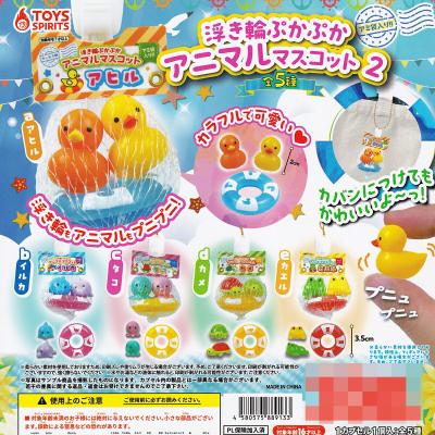 浮き輪ぷかぷかアニマルマスコット2