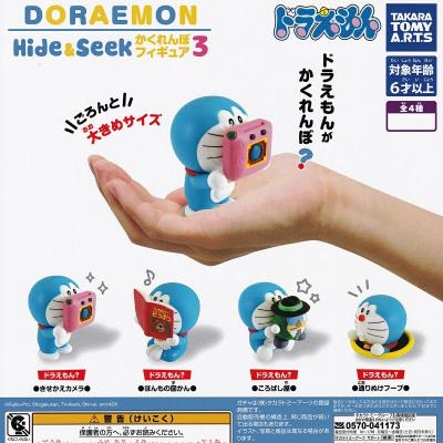 ドラえもん Hide&Seek かくれんぼフィギュア3