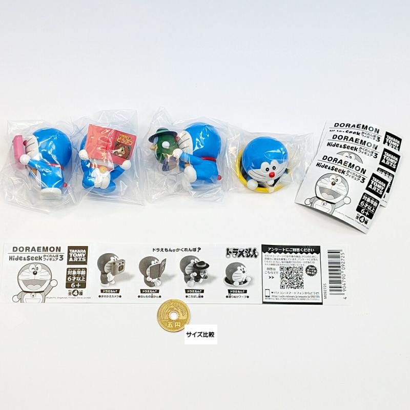 ドラえもん Hide&Seek かくれんぼフィギュア3