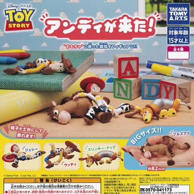トイ・ストーリー アンディが来た!
