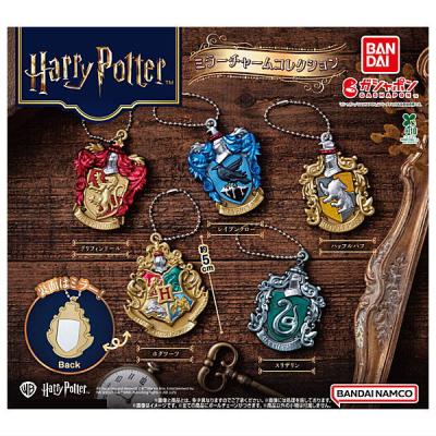 ハリー・ポッター ミラーチャームコレクション