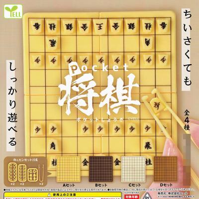 ポケット将棋