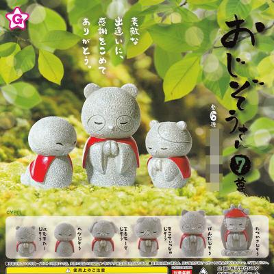 おじぞうさん 7尊