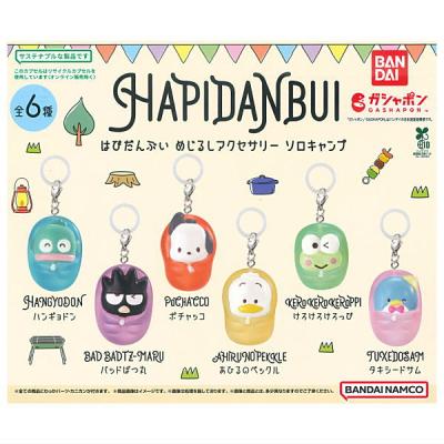 はぴだんぶい めじるしアクセサリー ソロキャンプ