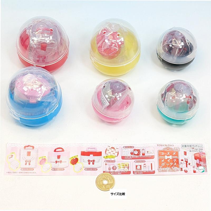 コスメとメイクボックス TwinkleShiny