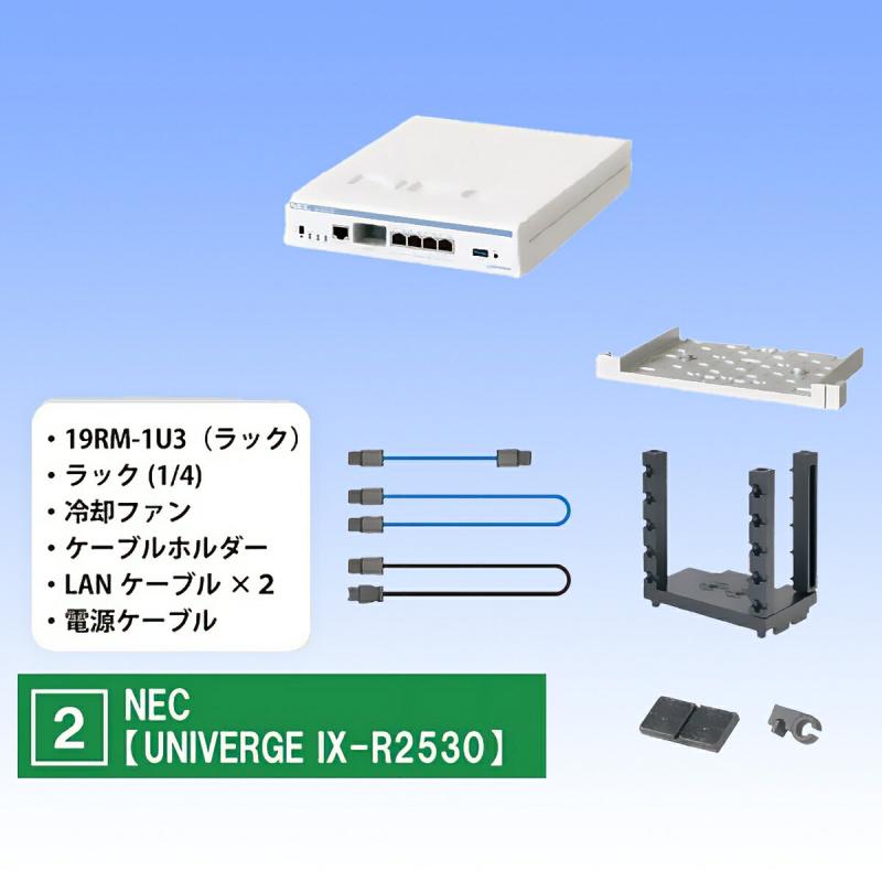 ネットワーク機器メーカー監修 手のひらネットワーク機器3