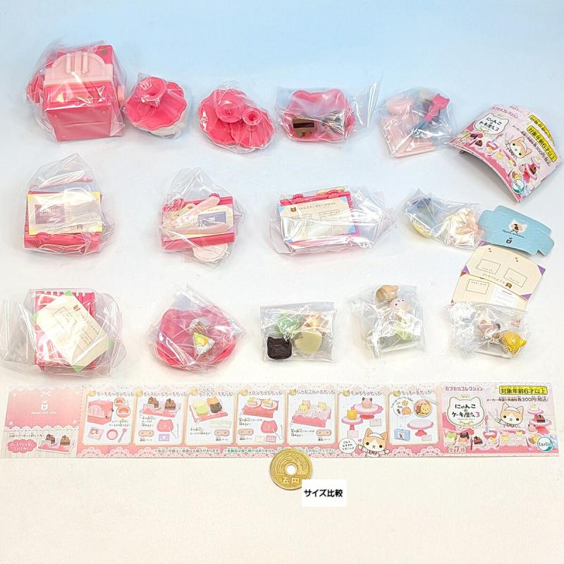 にゃんこのケーキ屋さん3