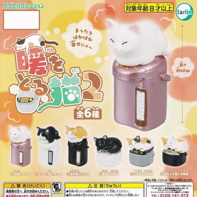 暖をとる猫2