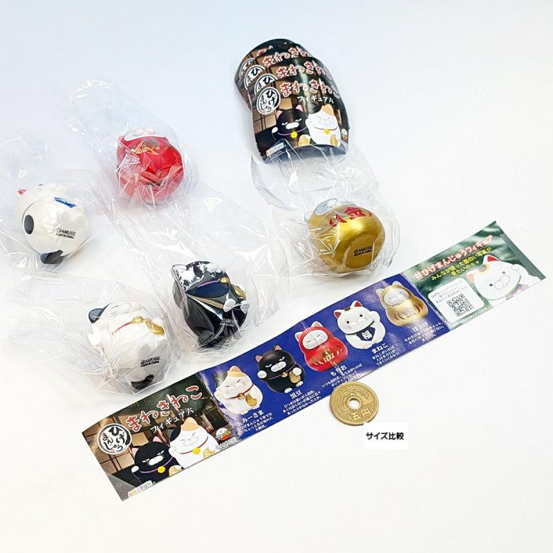 ひげまんじゅう まねきねこフィギュア六