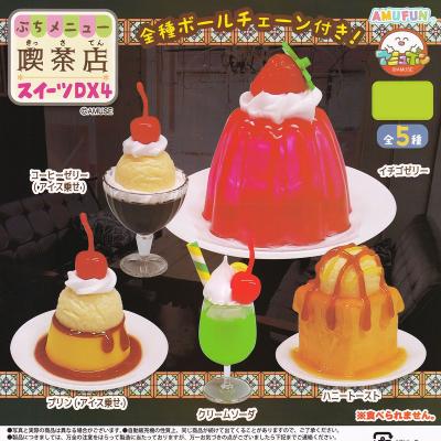 ぷちメニュー喫茶店 スイーツDX4