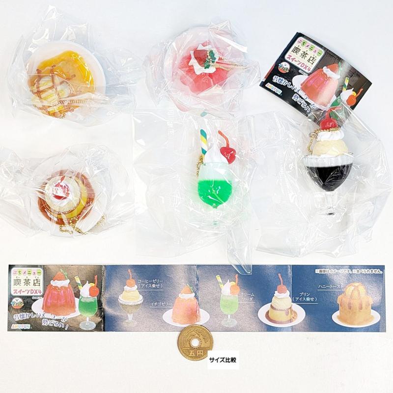 ぷちメニュー喫茶店 スイーツDX4