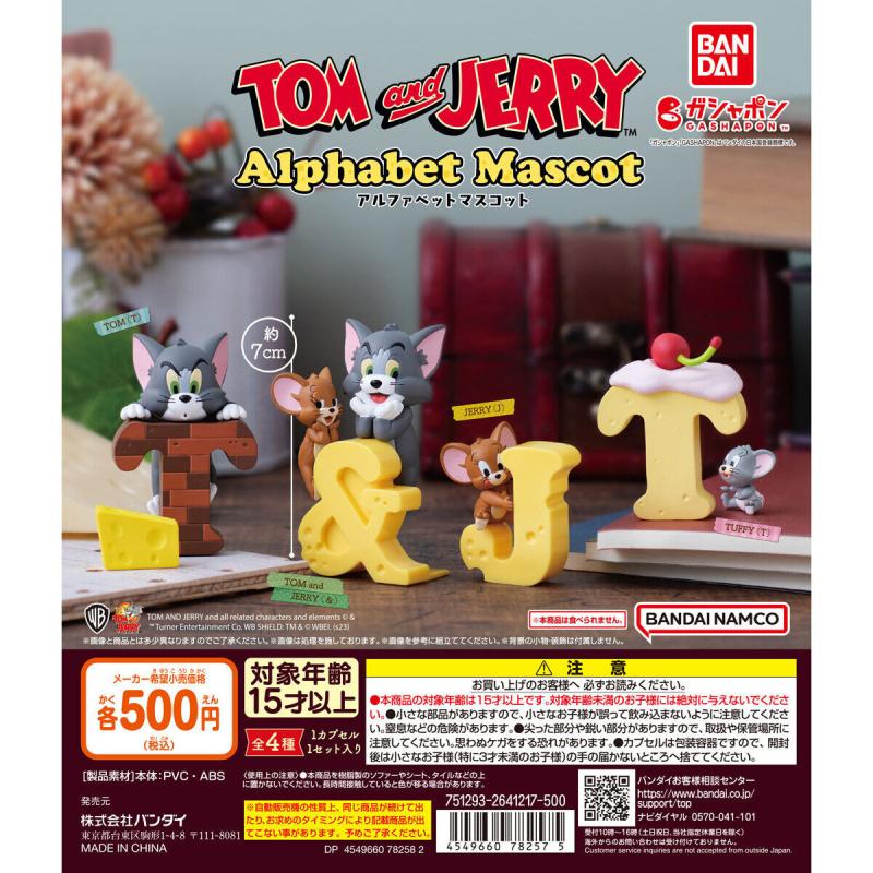TOM and JERRY　アルファベットマスコット