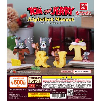 TOM and JERRY アルファベットマスコット