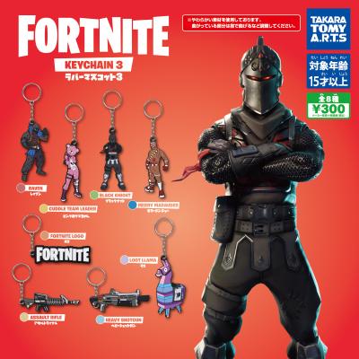 FORTNITE
ラバーマスコット3
