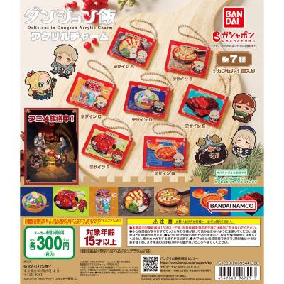 ダンジョン飯 アクリルチャーム