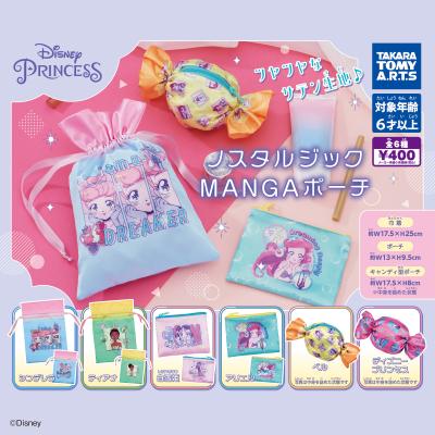 ディズニープリンセス
ノスタルジックMANGAポーチ