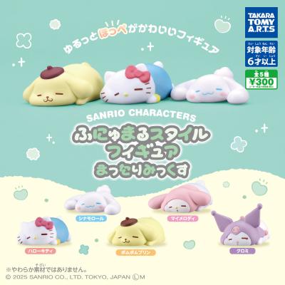 サンリオキャラクターズ
ふにゅまるスタイルフィギュア
まったりみっくす
