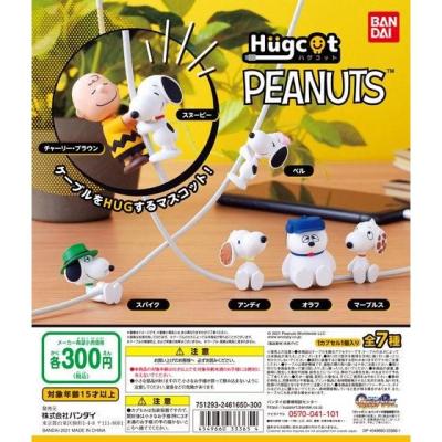 ハグコット PEANUTS