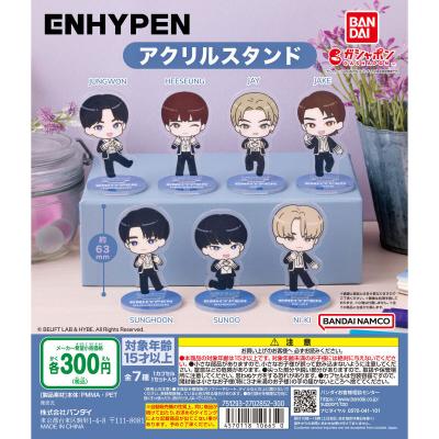 ENHYPEN アクリルスタンド