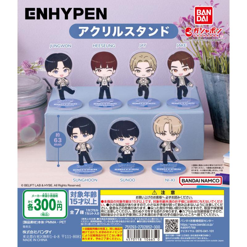 ENHYPEN アクリルスタンド
