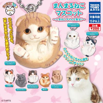 まんまるどうぶつ
まんまるねこマスコット
~人気ネコちゃん大集合!~