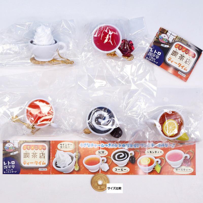 ぷちメニュー 喫茶店ティータイム