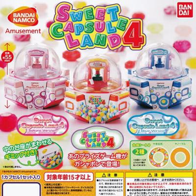 SWEET CAPSULE LAND 4