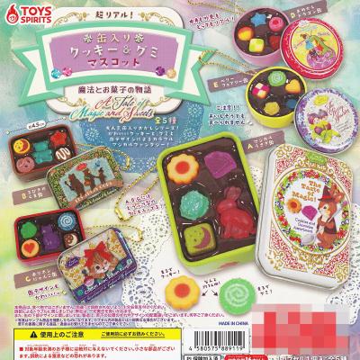超リアル!缶入りクッキー&グミマスコット 魔法とお菓子の物語