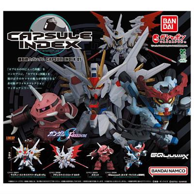 機動戦士ガンダム CAPSULE INDEX 01