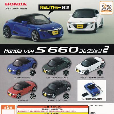 Honda 1/64 S660コレクション2