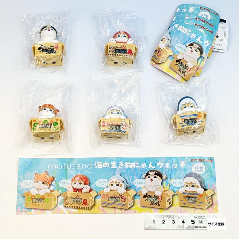 mofusand 海の生き物にゃんウォッチ