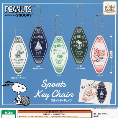KOROKOROSNOOPY スポーツキーチェーン