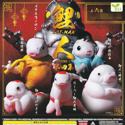 鯉人 KOI-MAN EPISODE-4 第四集