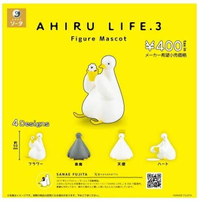 AHIRU LIFE .3 Figure Mascot アヒルライフ3