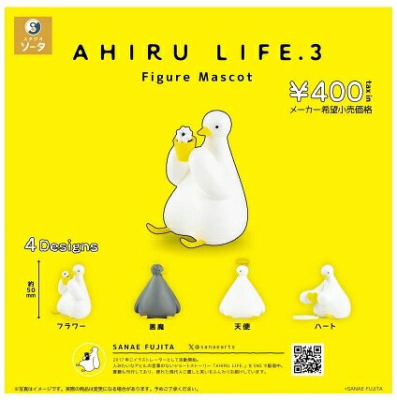 AHIRU LIFE .3 Figure Mascot アヒルライフ3