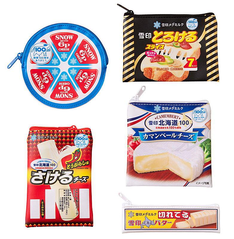 雪印メグミルク 乳製品ポーチコレクション2