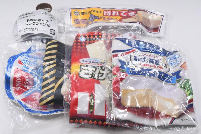 雪印メグミルク 乳製品ポーチコレクション2