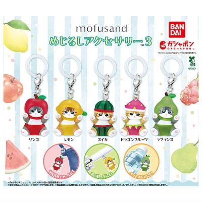 mofusand めじるしアクセサリー3