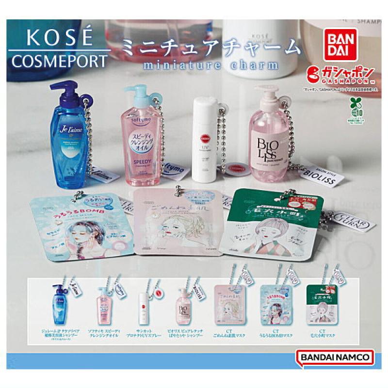 KOSE COSMEPORT ミニチュアチャーム