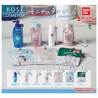 KOSE COSMEPORT ミニチュアチャーム