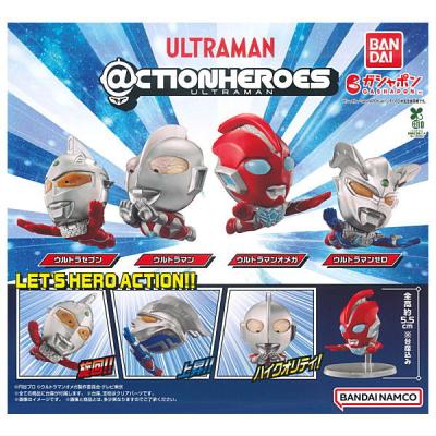@CTION HEROES ウルトラマン