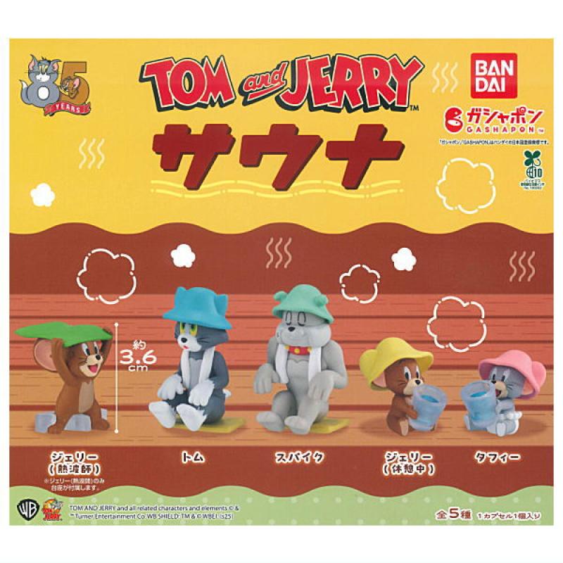 TOM and JERRY サウナ